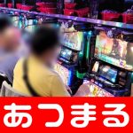 bingohall casino no deposit nonton streaming bola hd Tokyo marathon Suzuki and Osako invites; girls Ichiyama Matsuda and others jayatogel221com